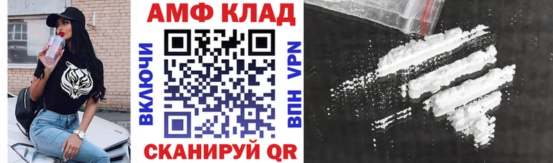 АМФЕТАМИН 97%  Купить где  Лосино-Петровский 