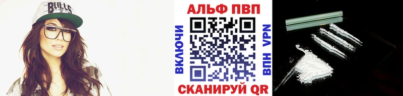 Alpha-PVP VHQ  Купить где  Лосино-Петровский 