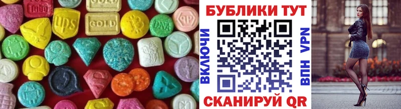 Купить закладки  Лосино-Петровский  ЭКСТАЗИ TESLA 