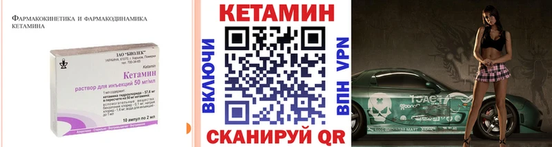 КЕТАМИН ketamine  Купить закладки  Лосино-Петровский 