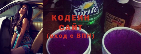 мяу мяу мука Горнозаводск