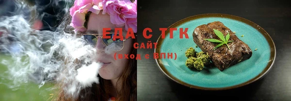 мяу мяу мука Горнозаводск