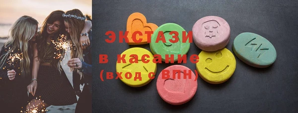 мяу мяу мука Горнозаводск
