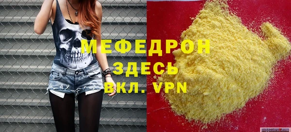 каннабис Горняк