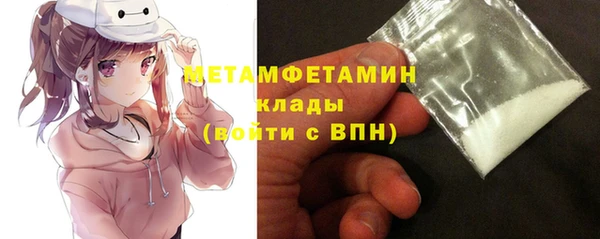 а пвп мука Гусиноозёрск