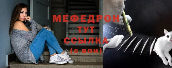 мяу мяу мука Горнозаводск