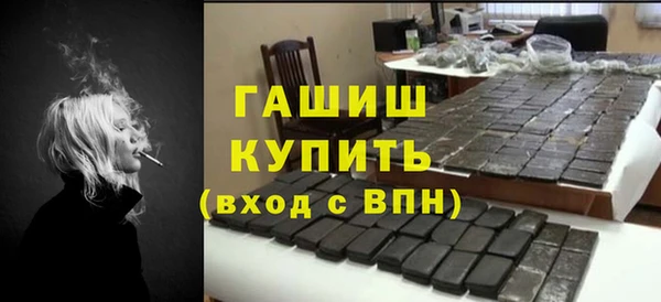 каннабис Горняк