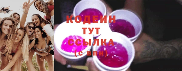 наркотики Вяземский