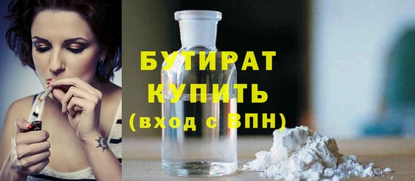 наркотики Гусев