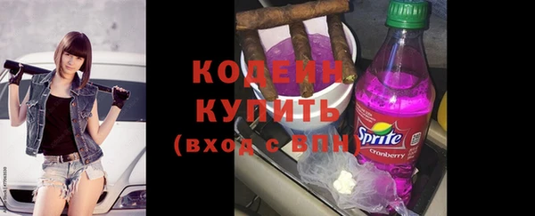 наркотики Вяземский