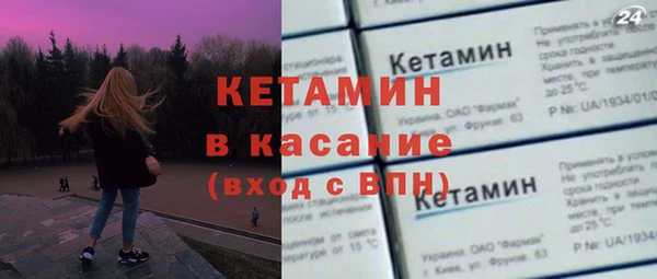 альфа пвп Вязьма