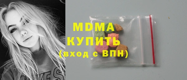 мяу мяу мука Горнозаводск