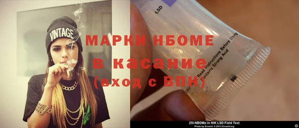 мяу мяу мука Горнозаводск