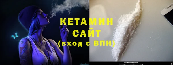 мяу мяу мука Горнозаводск