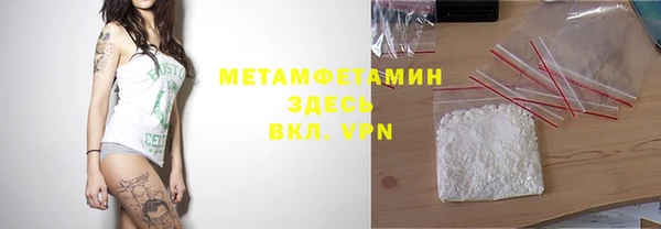 мяу мяу мука Горнозаводск