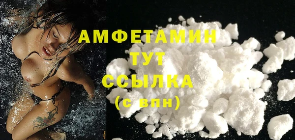 мяу мяу мука Горнозаводск