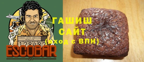 каннабис Горняк