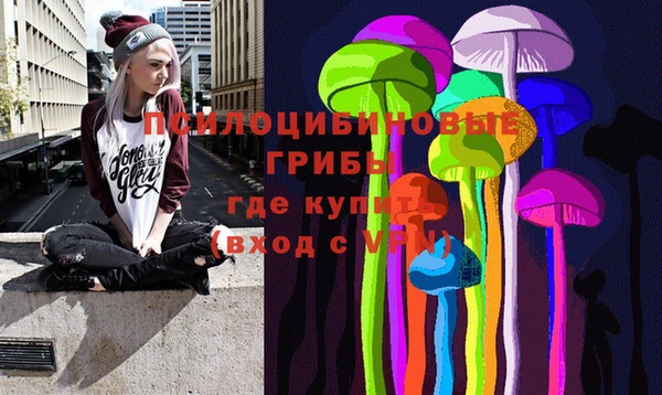 амфетамин Вязники