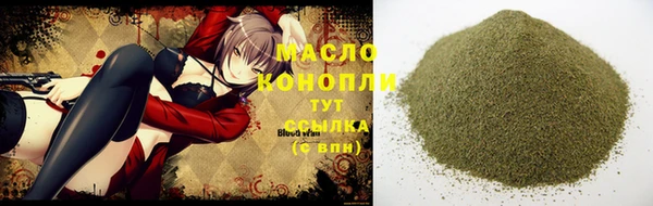 каннабис Горняк