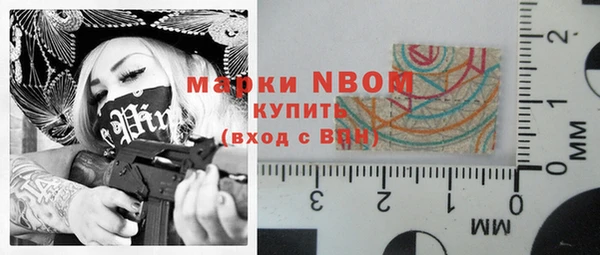мяу мяу мука Горнозаводск