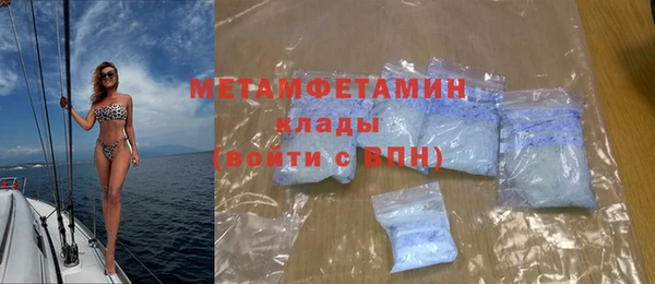 мяу мяу мука Горнозаводск