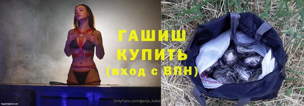 альфа пвп Вязьма