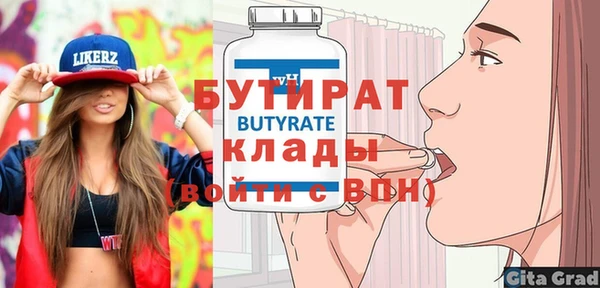 амфетамин Вязники