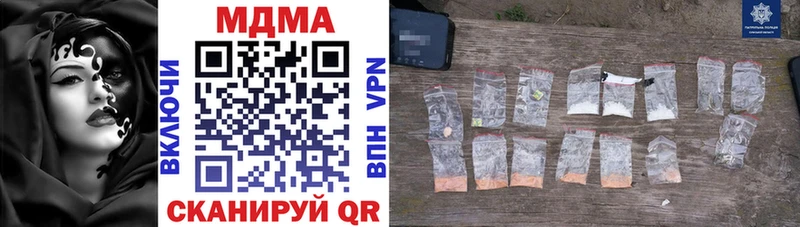 Купить где  Лосино-Петровский  MDMA VHQ 