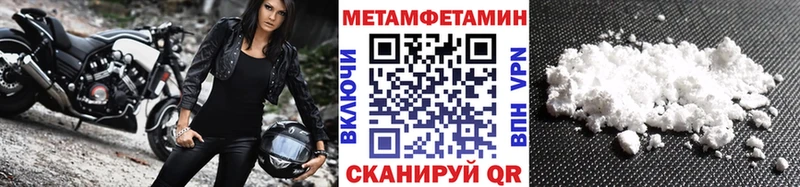 Купить закладки  Лосино-Петровский  Метамфетамин кристалл 