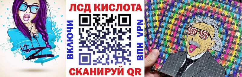 Купить  Лосино-Петровский  Марки N-bome 1,8мг 